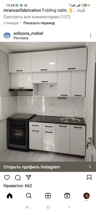 Kuxini mebel zakazga tayorlaymann