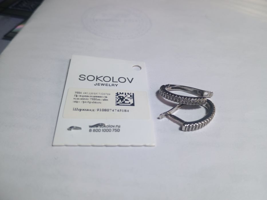 Серебренные Серги новые
