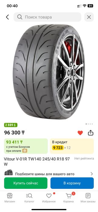 Продам полуслики