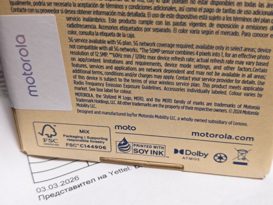 ***ЗАПЕЧАТАН 256GB Motorola g35 5G Yettel Гаранция 2029г. Leaf Green