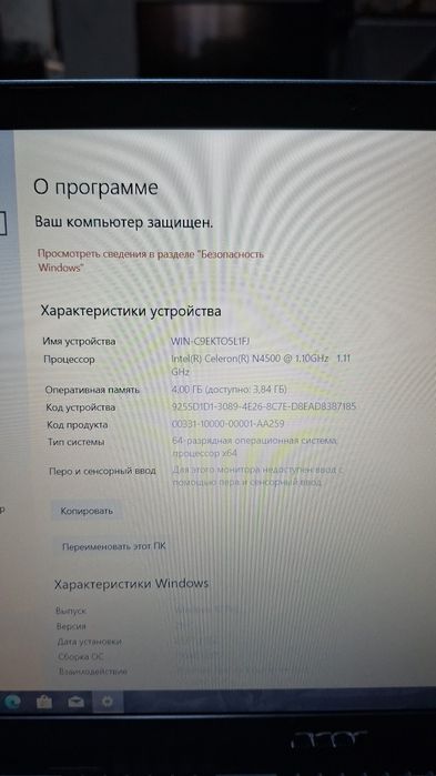 Продаётся ноутбук  Acer