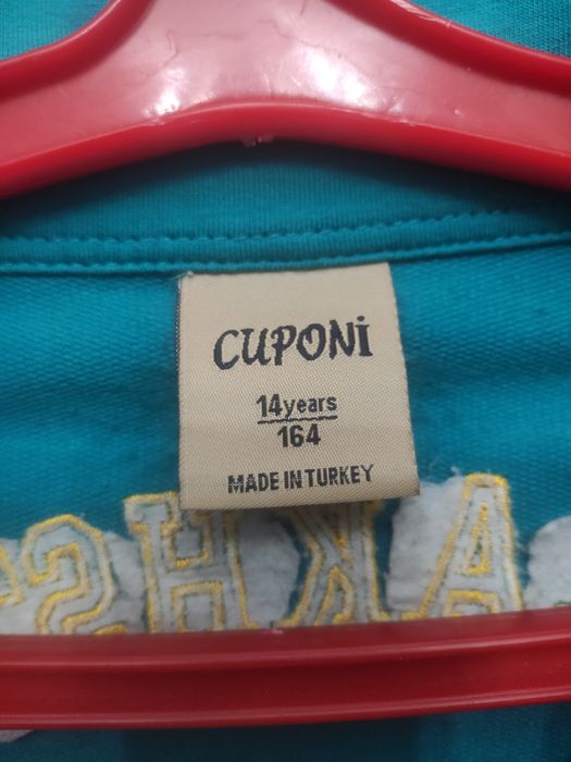 Спортивный костюм