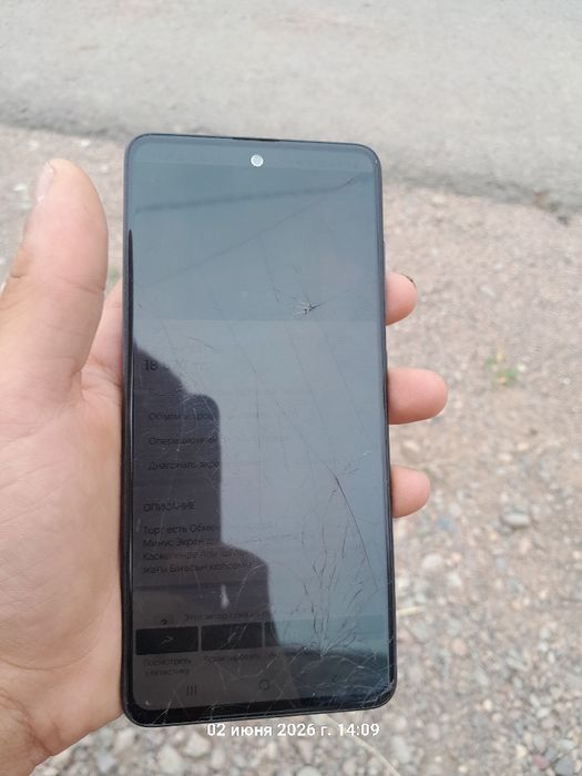 Самсунг галокси а51