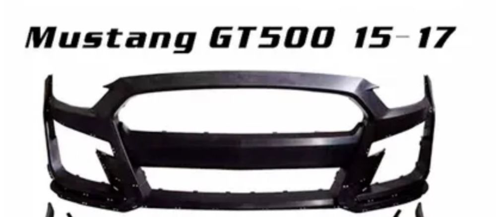 Mustang GT500 алдыңғы бампер жаңа