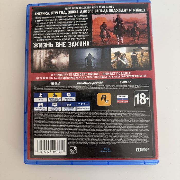 Red Dead Redemption 2 (RDR2) для PS4 | Полный комплект (2 диска)