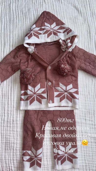 Все для девочки