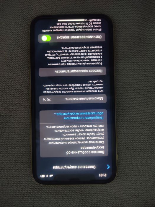 Продам Iphone 11