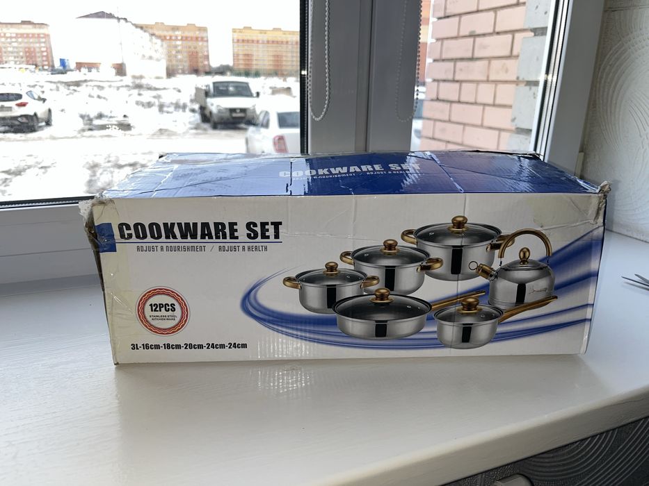 Продам новый набор кастрюль Cookware