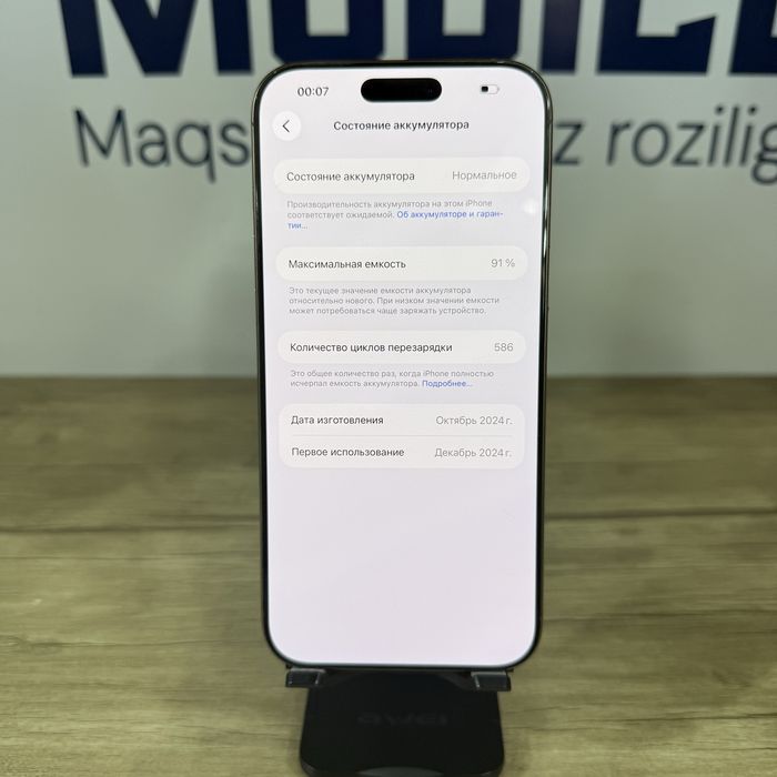 iPhone 16 Pro Max desert esim NASIYA BOR