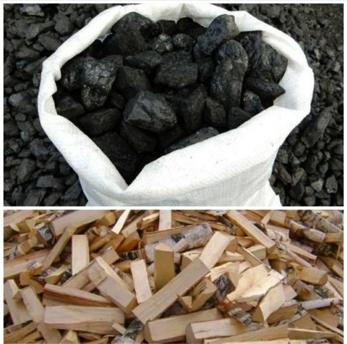 Уголь дрова в мешках с доставкой