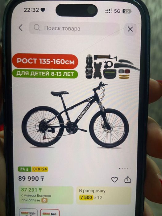 Продам велосипед