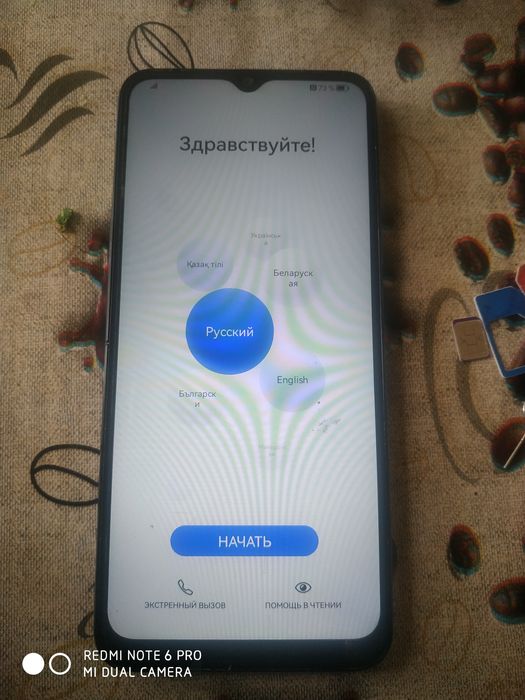 Продаётся телефон ,  ,Vivo Y17 s ,Huawei