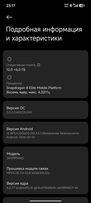 Xiaomi 15 512gb полный комплект