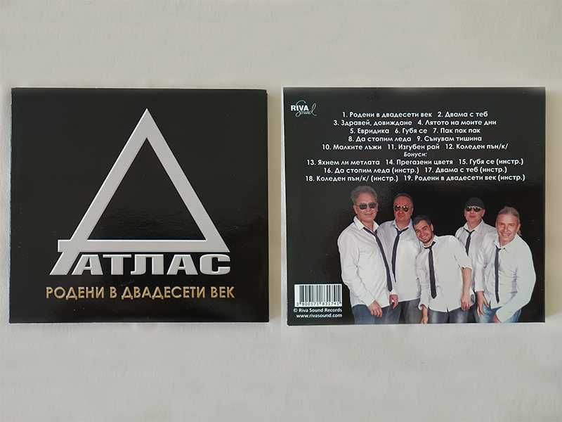 Оригинални CD: АХАТ Нова Генерация АТЛАС