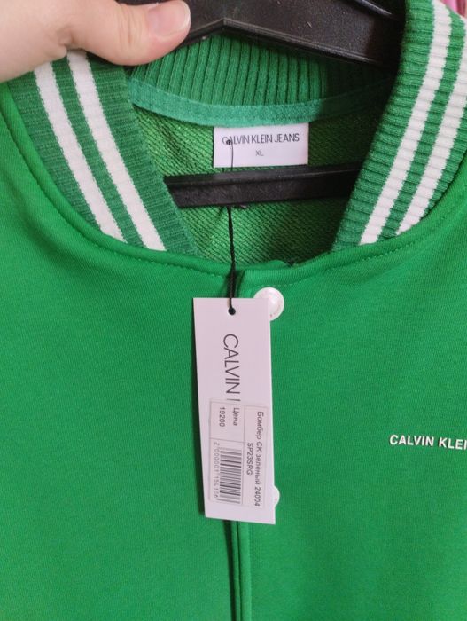 Новый мужской бомбер