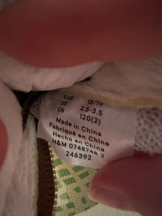 Нови боти HM 18-19рр