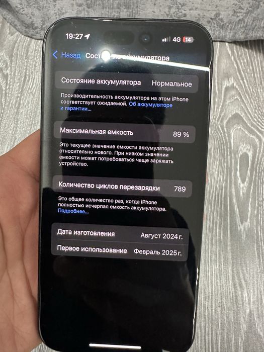 iPhone 15 128 gb