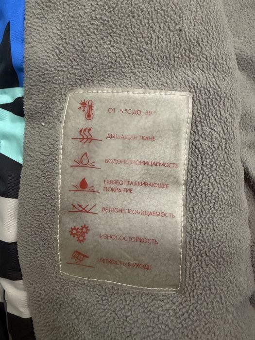 Продам зимний костюм, размер 140