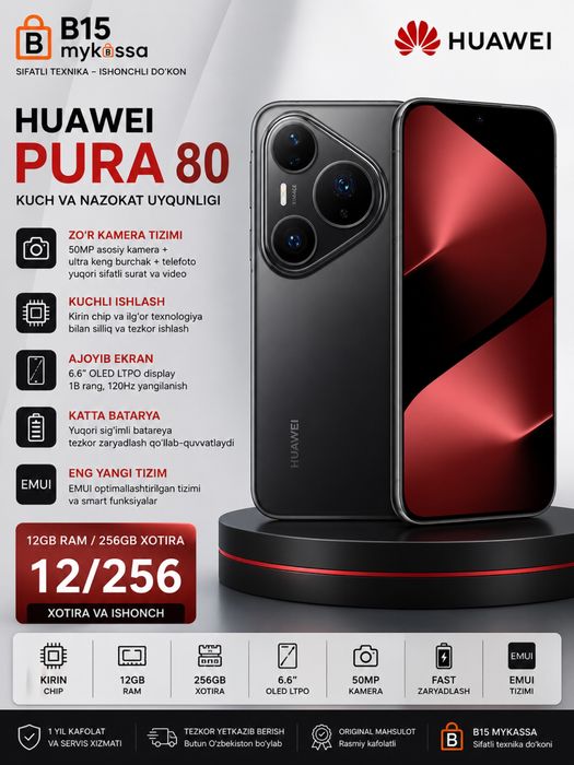 Huawei Pura 80 12/256GB  • Dastavka • New