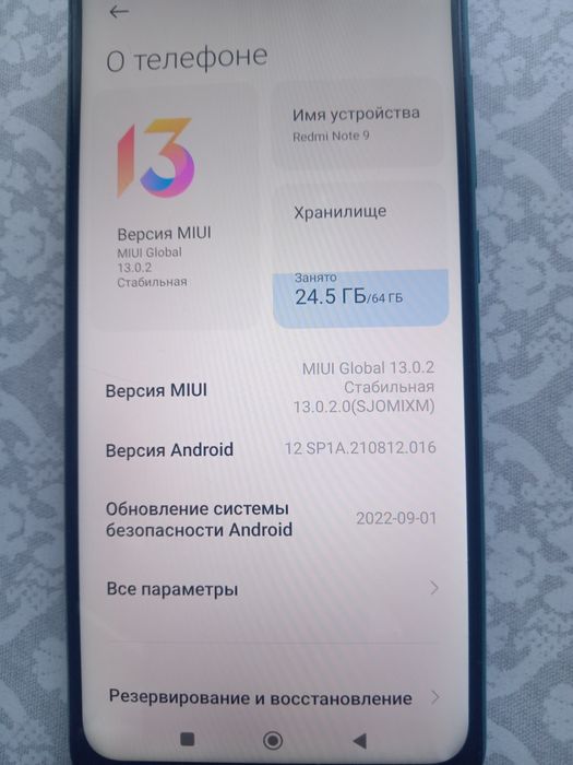 Продам телефон Redmi Note9