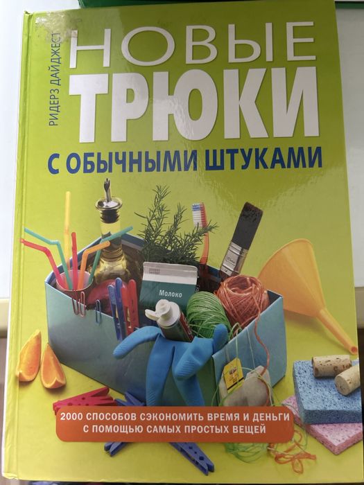 Книги, пособия, учебники