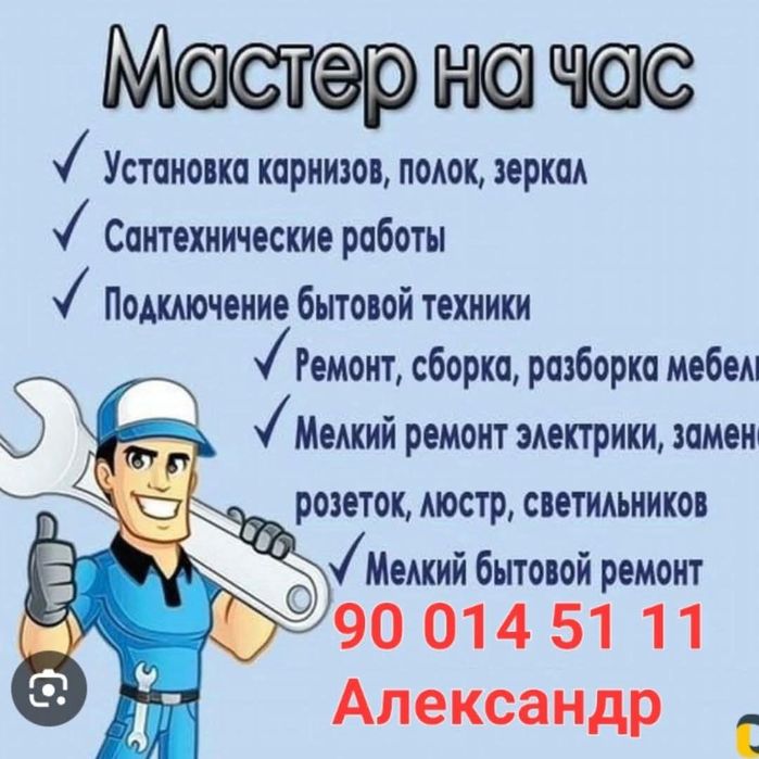 Ремонт Квартир под ключ Кафель Ламинат Гипсокартон Обои