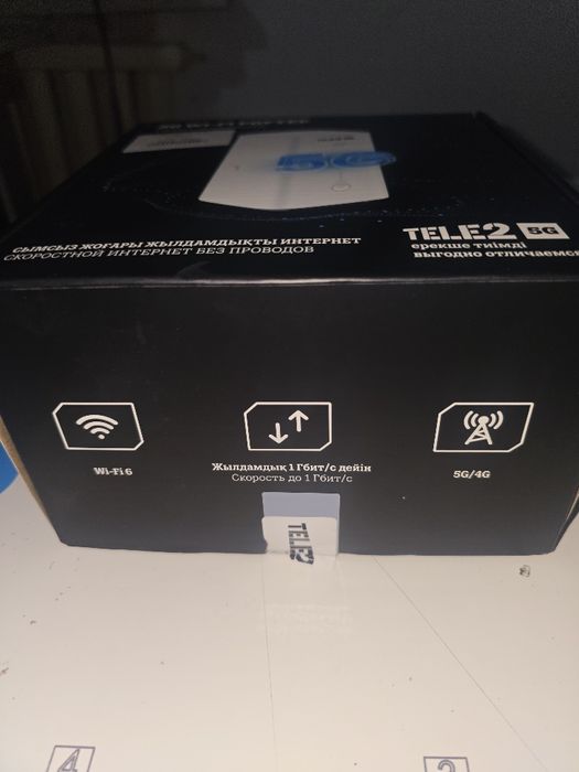 5G Wi-Fi роутер Tele2