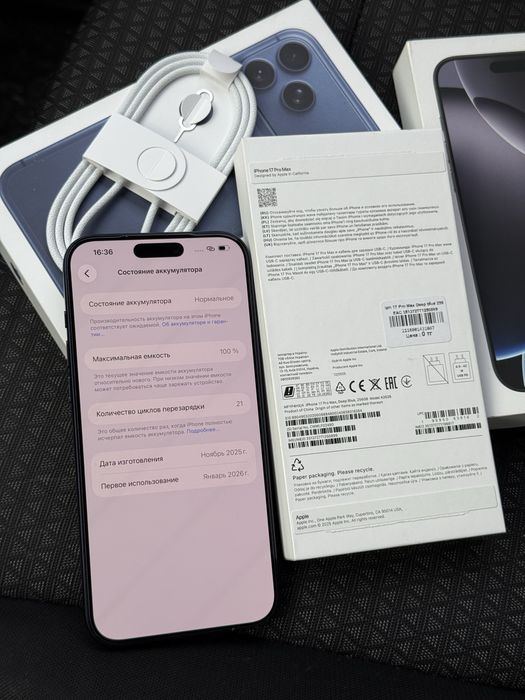 Айфон iPhone 17 Pro Max 256GB 100%