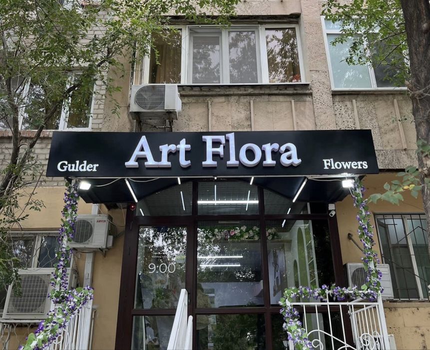 Вывеска под ключ. СКИДКА 20%