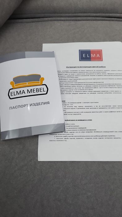 Мягкая мебель диван