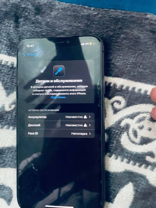 Продается Iphone 11