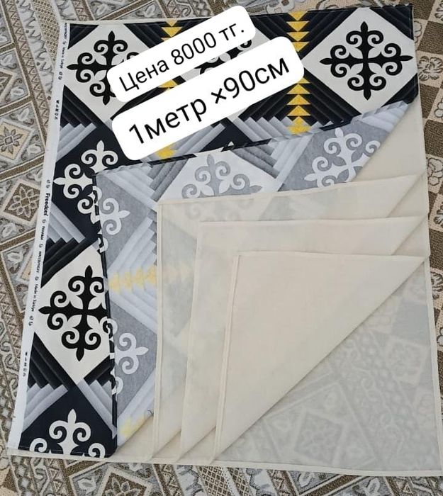 Сатылады осы заттар