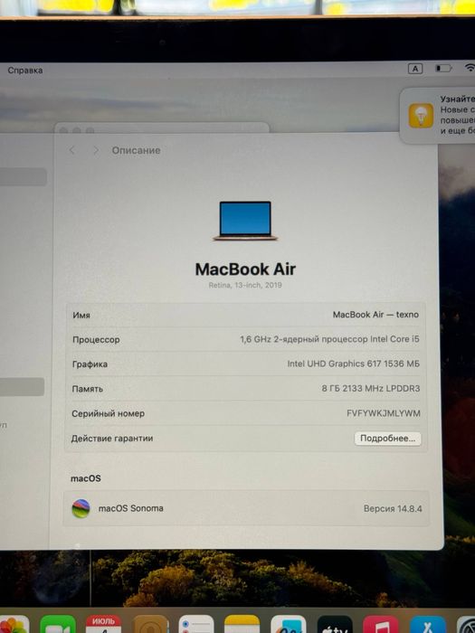 MacBook Air core i5 2019