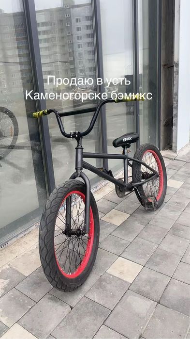 Прдам велик бмх