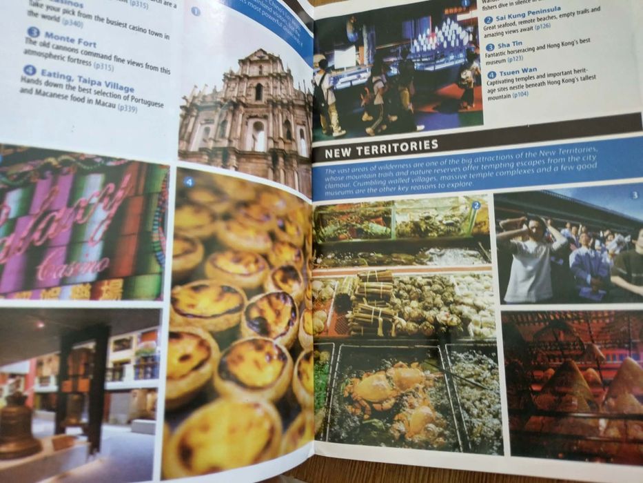 Справочник пътеводител за Хонконг и Макао на английски език