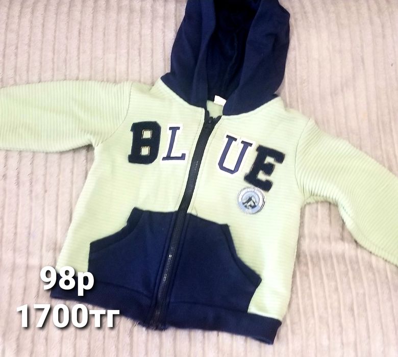 Вещи на мальчика