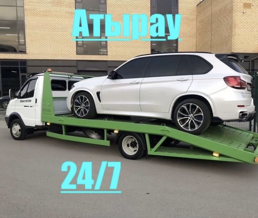 Эвакуатор в Атырау – Быстро и Надежно