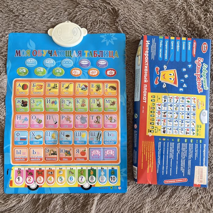 Алфавит, букварь, говорящий букваренок