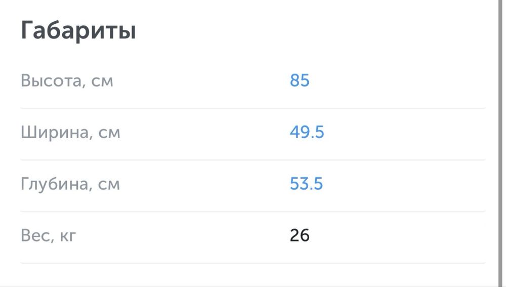 Продам морозилку