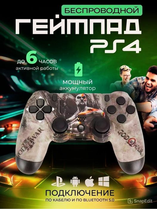 Геймпад джойстик Dualshock 4 PC/iOS / Android / Playstation 3-4