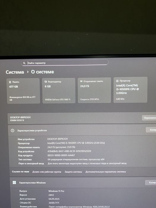 Продам игровой компьютер