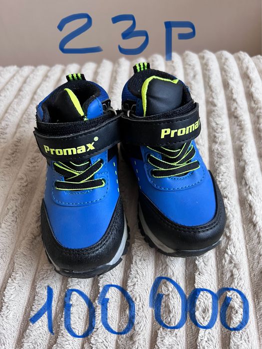 Детская обувь в отличном состоянии ( низкая цена)