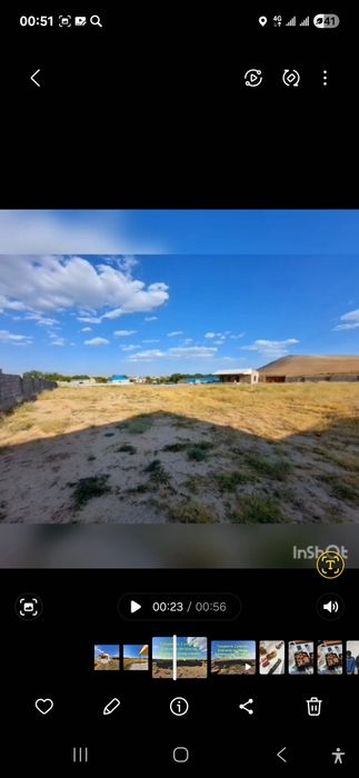 Участок срочно___