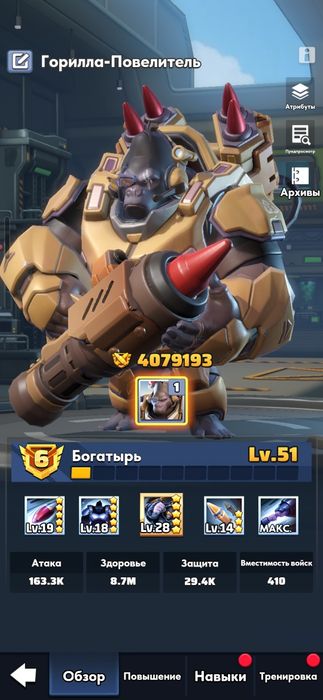 Продам аккаунт last war