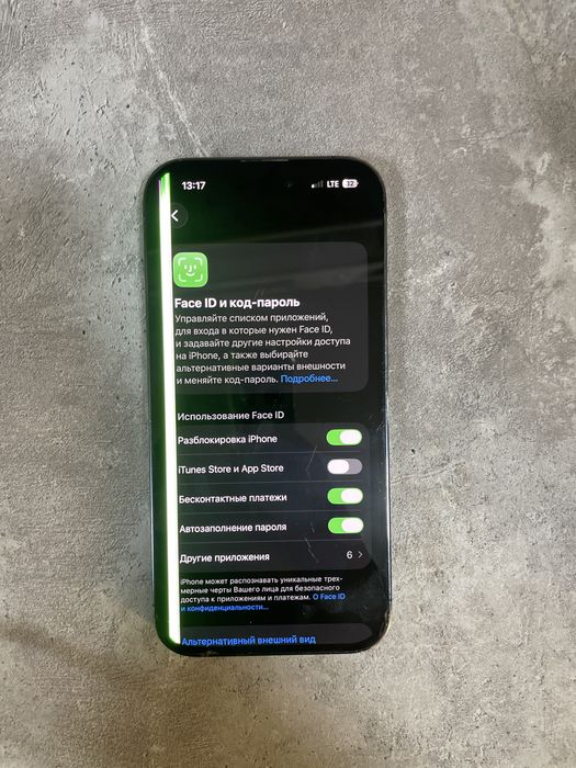 В продаже IPHONE 14 про