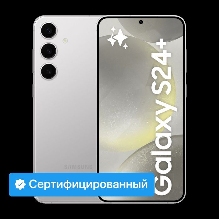 Продам самсунг s24+