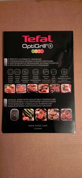 Настольный гриль