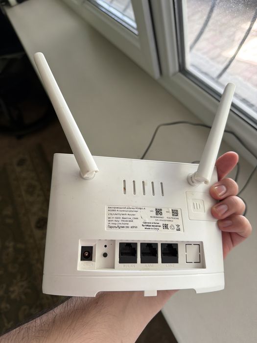 Белайн роутер вай фай (wi-fi)