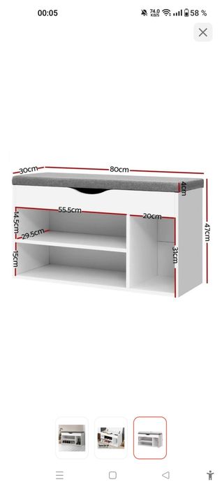 Вешалка настенная и обувница