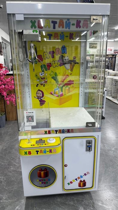 Хватайка почти новая